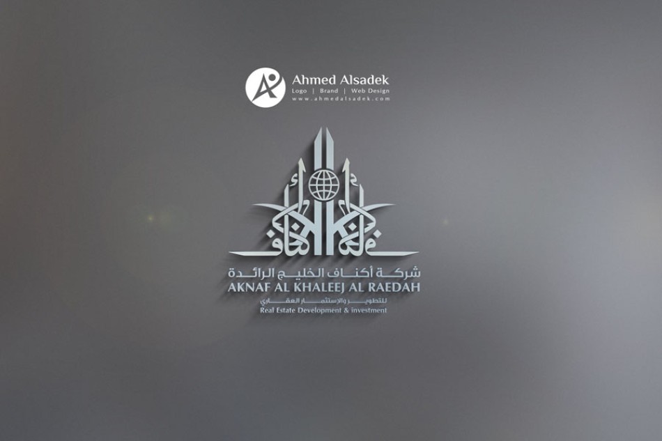 ahmedalsadek_logo_design_branding_identity (6)